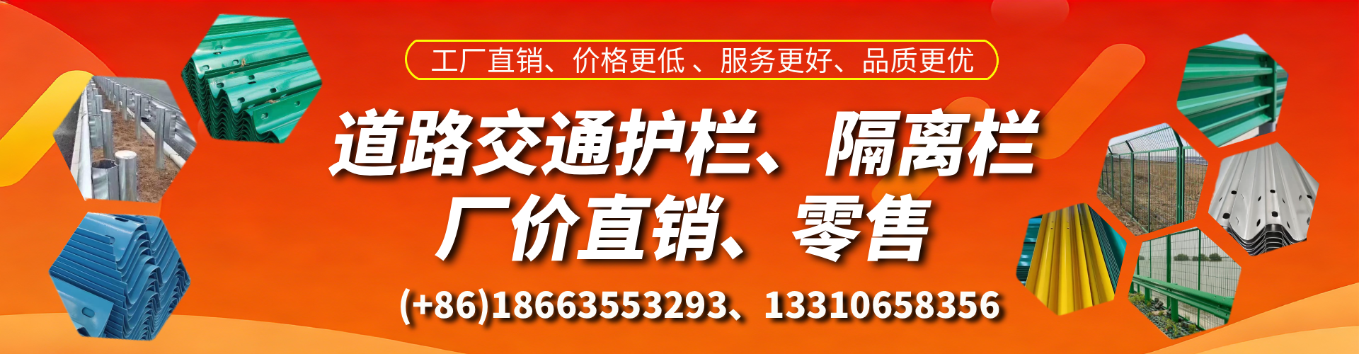 射阳交通护栏生产厂家 道路护栏 波形护栏 防撞护栏 隔离护栏 防护栅栏